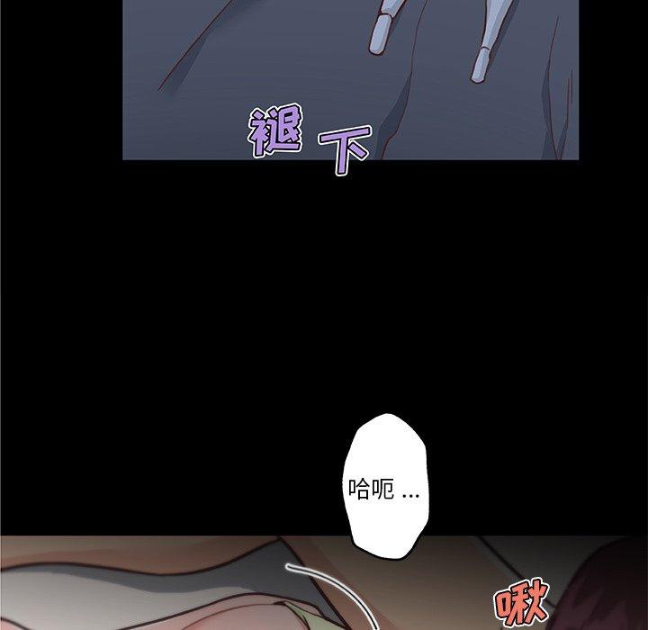 《恋你如初恋》漫画 第46话