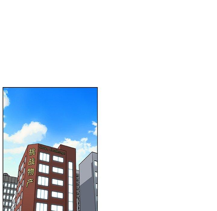 《恋你如初恋》漫画 第46话