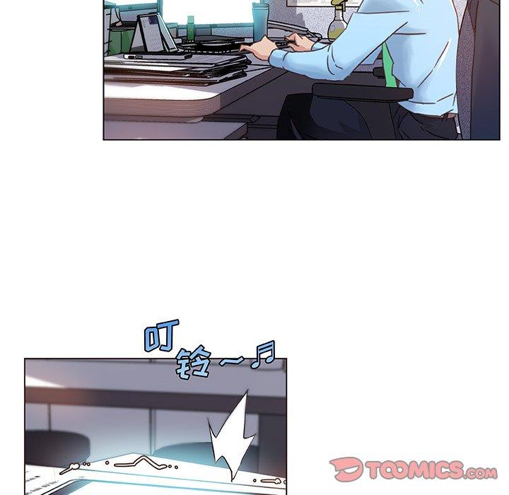 《恋你如初恋》漫画 第46话