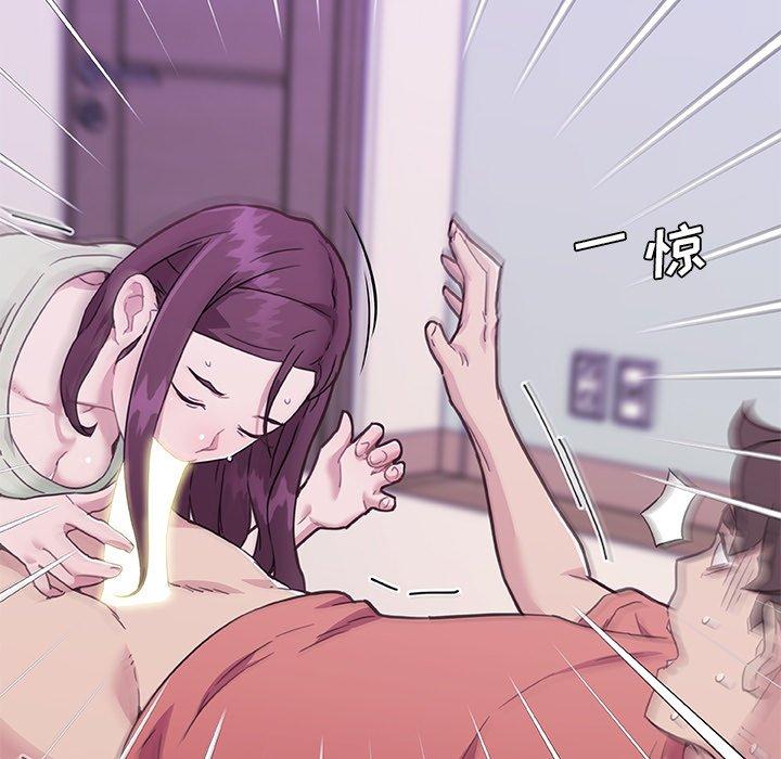 《恋你如初恋》漫画 第46话