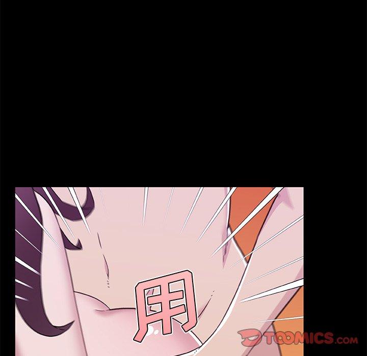 《恋你如初恋》漫画 第46话