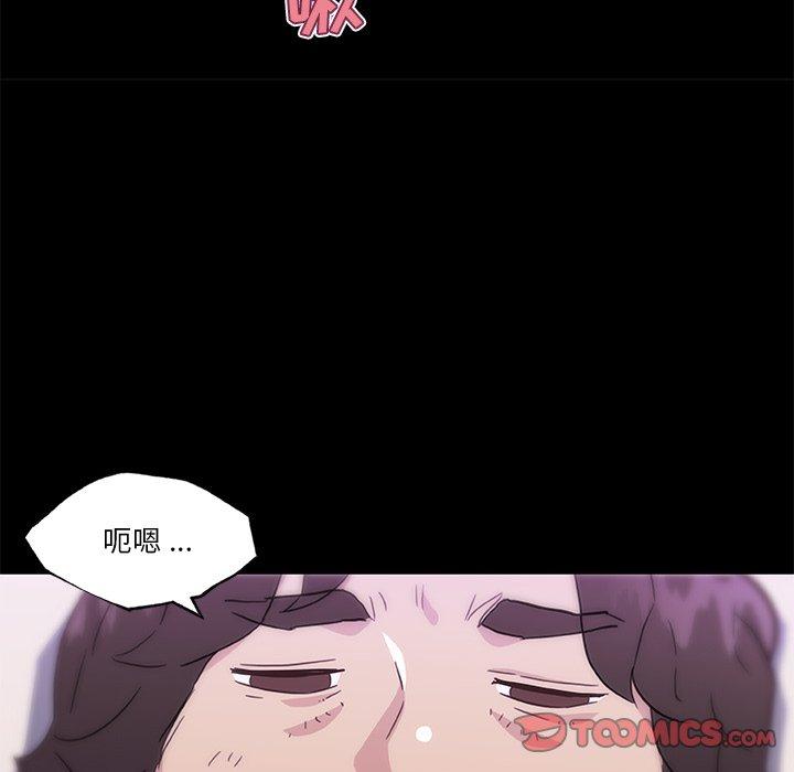 《恋你如初恋》漫画 第46话