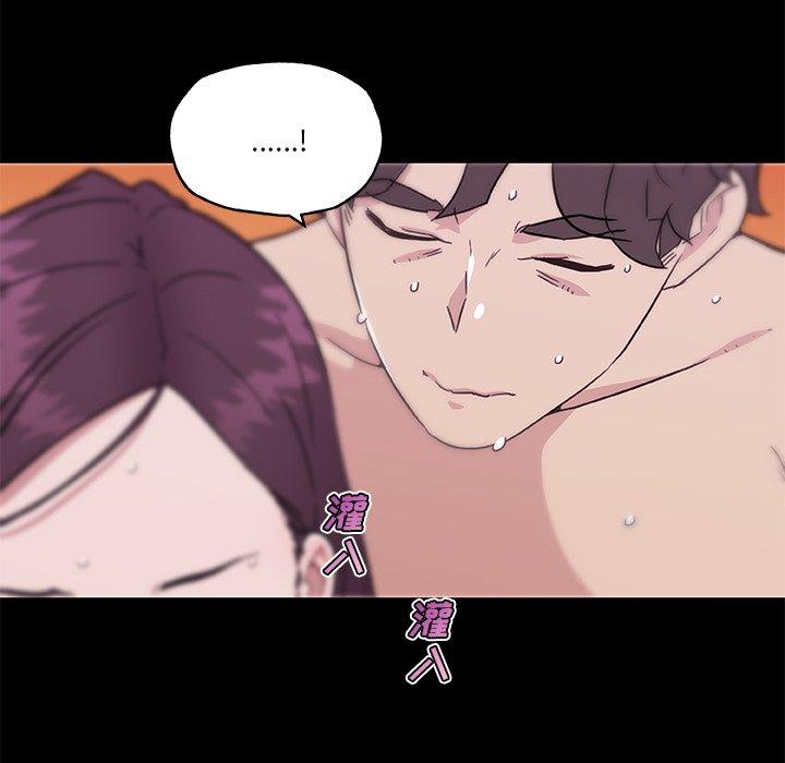 《恋你如初恋》漫画 第46话