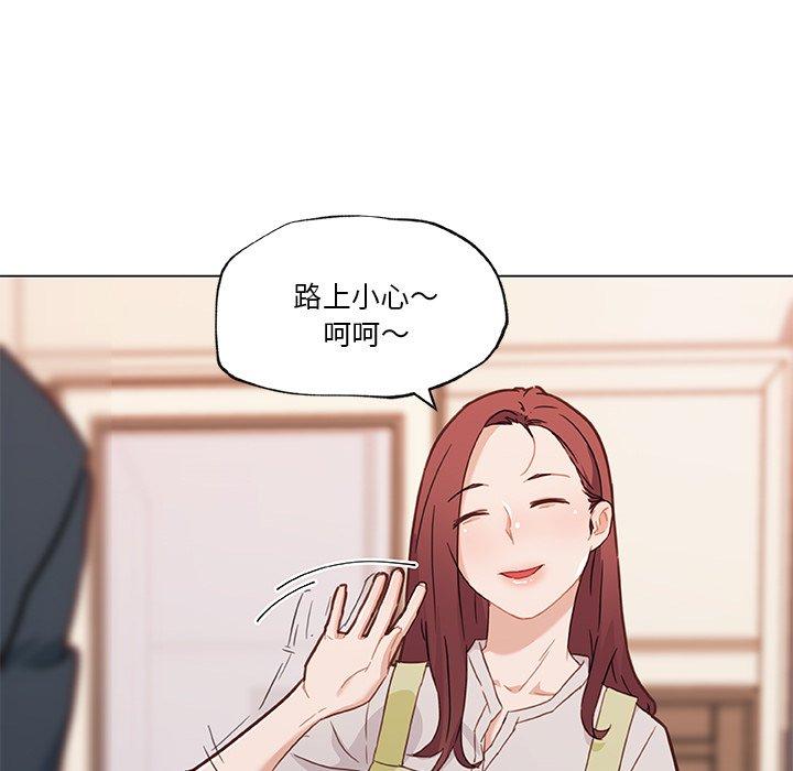 《恋你如初恋》漫画 第46话