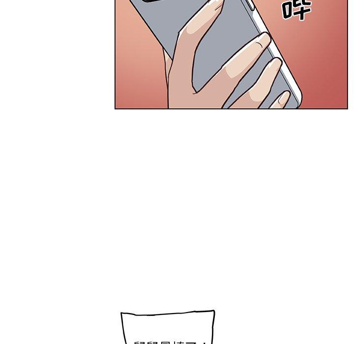 《恋你如初恋》漫画 第47话
