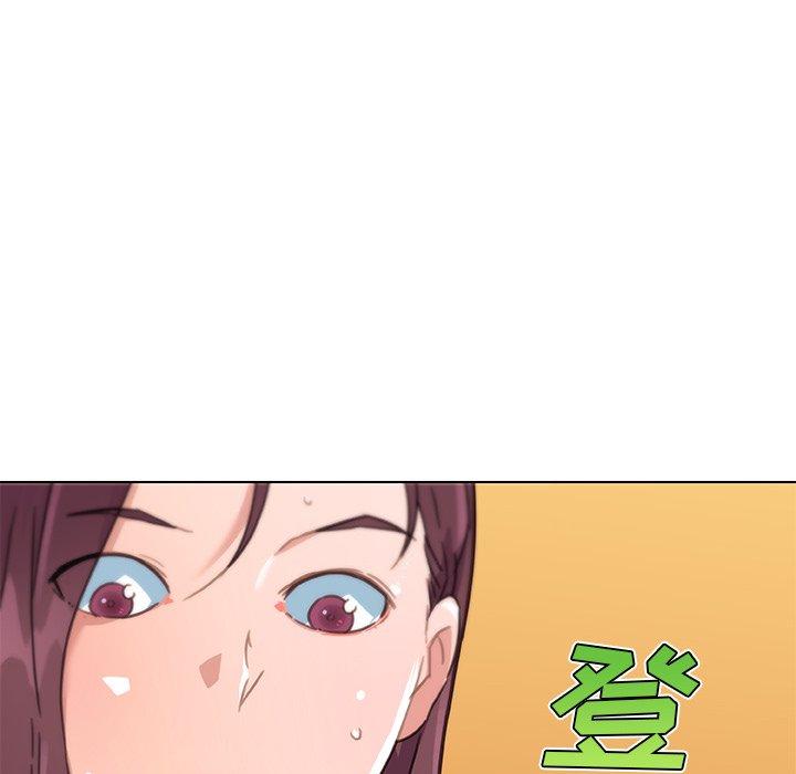 《恋你如初恋》漫画 第47话