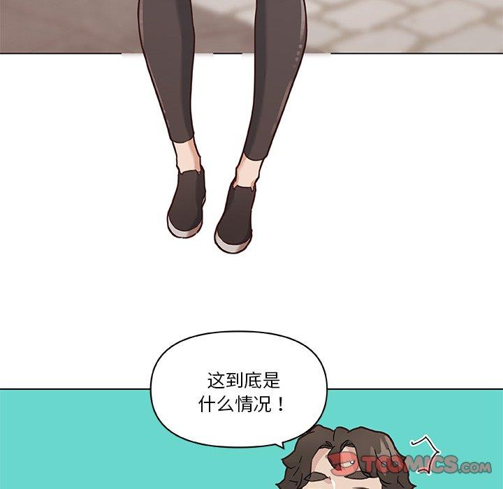 《恋你如初恋》漫画 第47话
