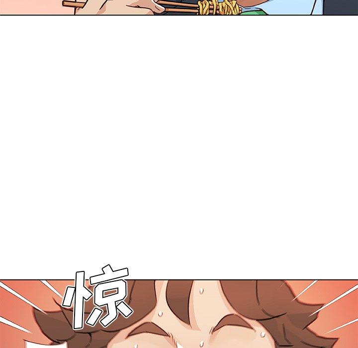 《恋你如初恋》漫画 第47话