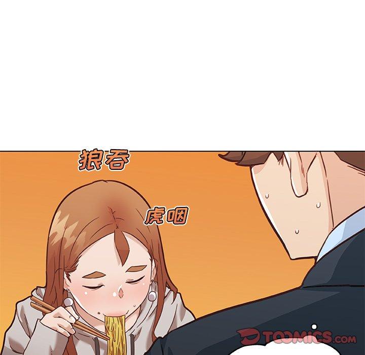 《恋你如初恋》漫画 第47话