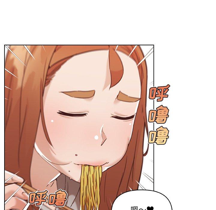 《恋你如初恋》漫画 第47话