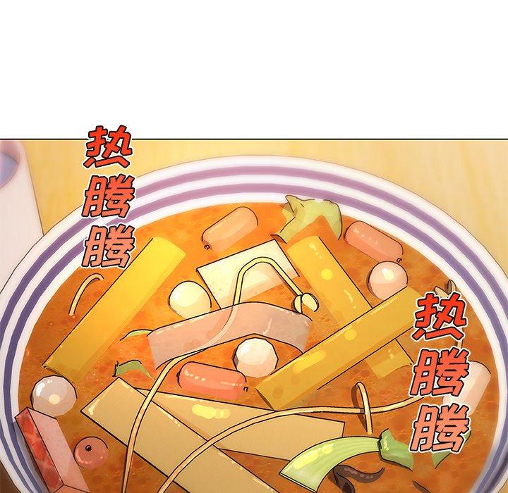 《恋你如初恋》漫画 第47话