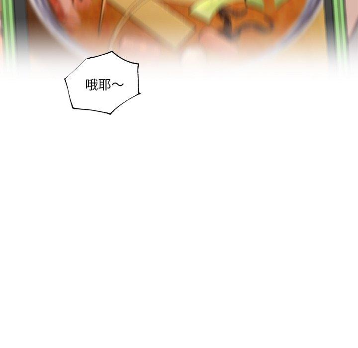 《恋你如初恋》漫画 第47话