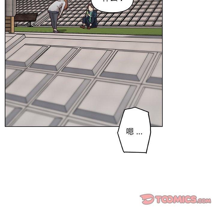 《恋你如初恋》漫画 第47话