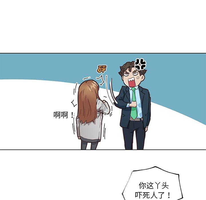 《恋你如初恋》漫画 第47话