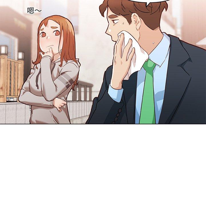 《恋你如初恋》漫画 第47话