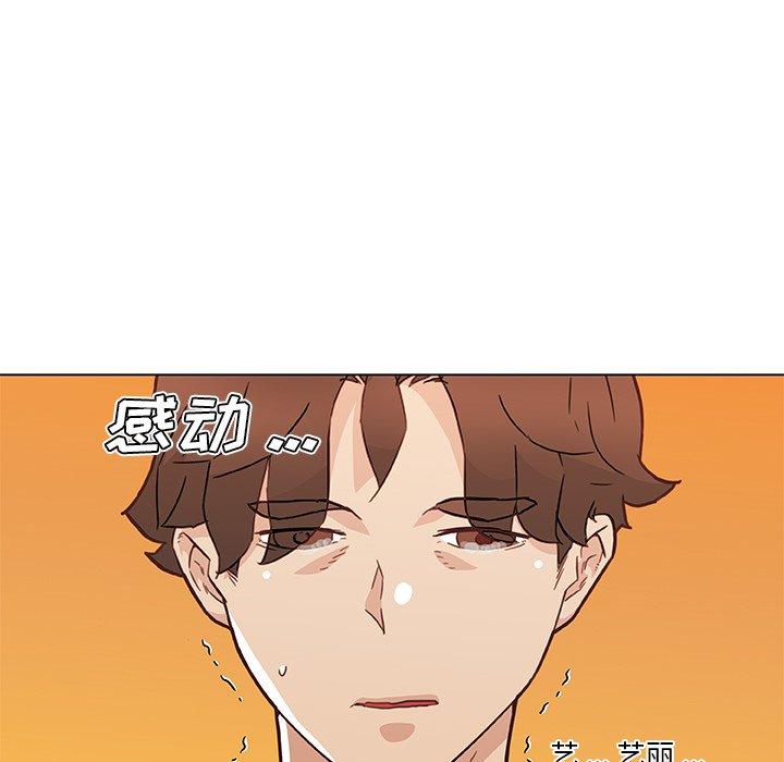 《恋你如初恋》漫画 第47话