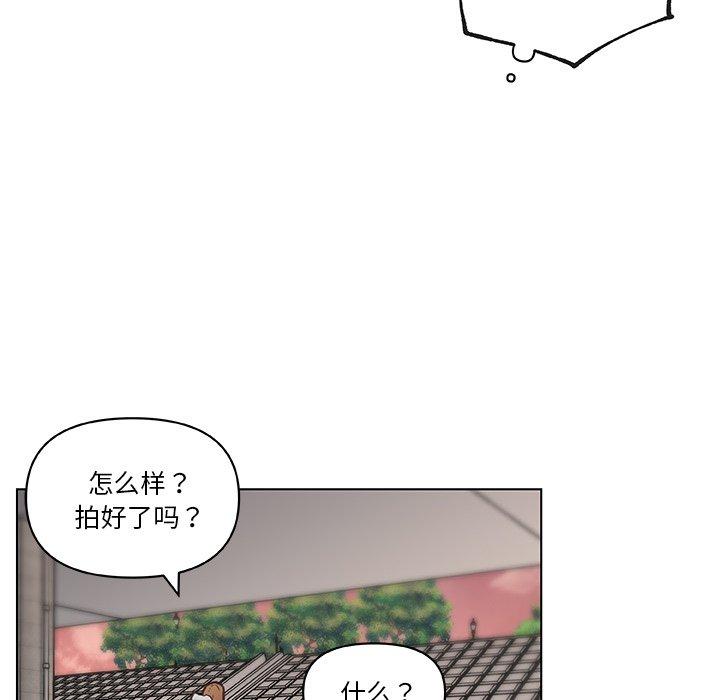 《恋你如初恋》漫画 第47话