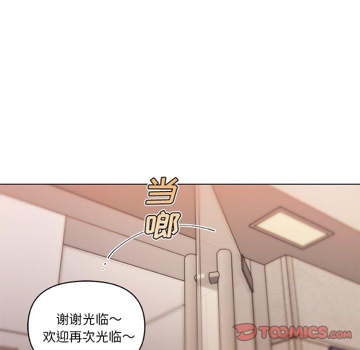 《恋你如初恋》漫画 第47话