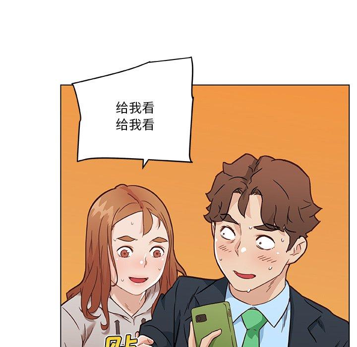 《恋你如初恋》漫画 第47话
