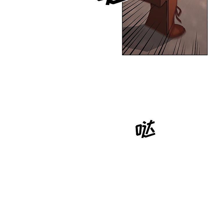 《恋你如初恋》漫画 第47话