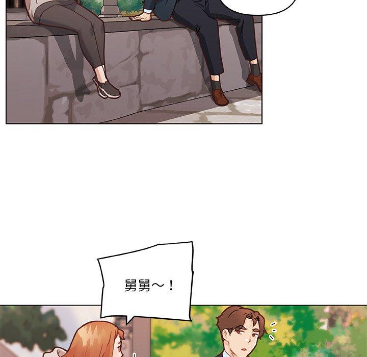 《恋你如初恋》漫画 第47话