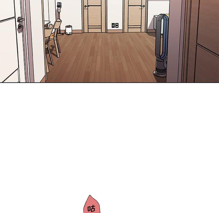 《恋你如初恋》漫画 第48话