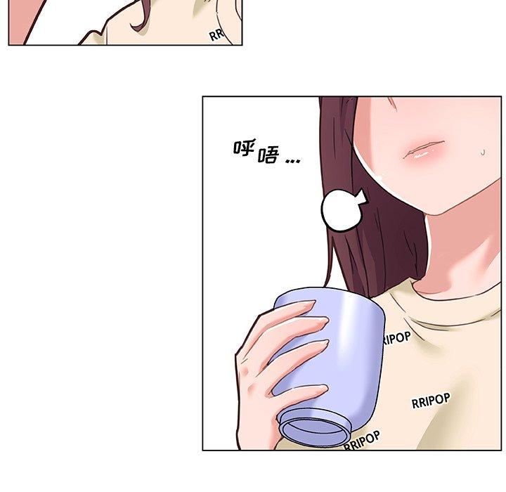 《恋你如初恋》漫画 第48话