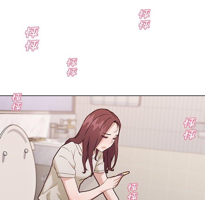 《恋你如初恋》漫画 第48话