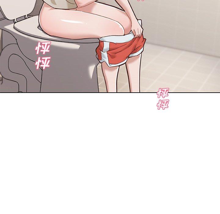 《恋你如初恋》漫画 第48话