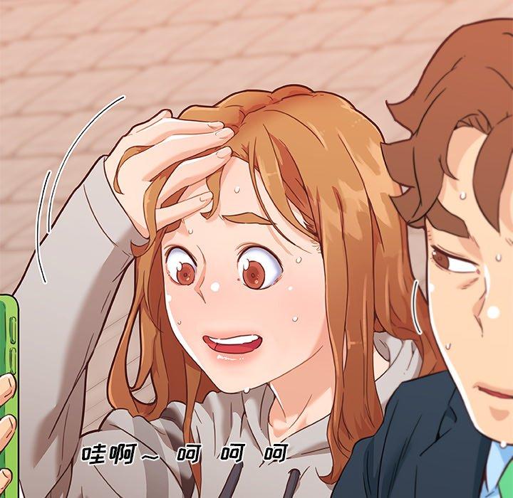 《恋你如初恋》漫画 第48话
