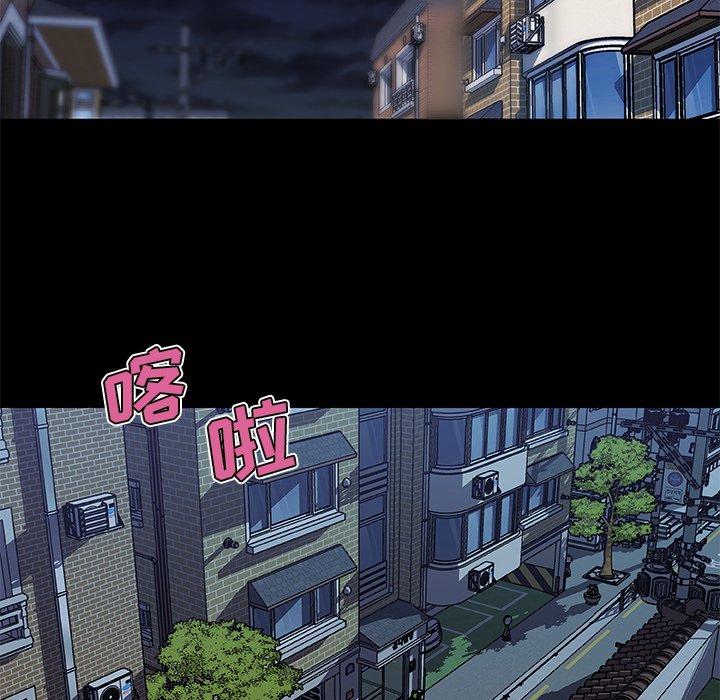 《恋你如初恋》漫画 第48话
