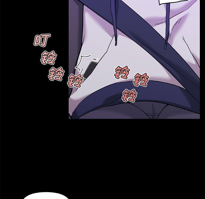 《恋你如初恋》漫画 第48话