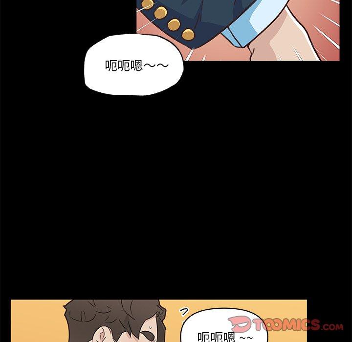 《恋你如初恋》漫画 第48话