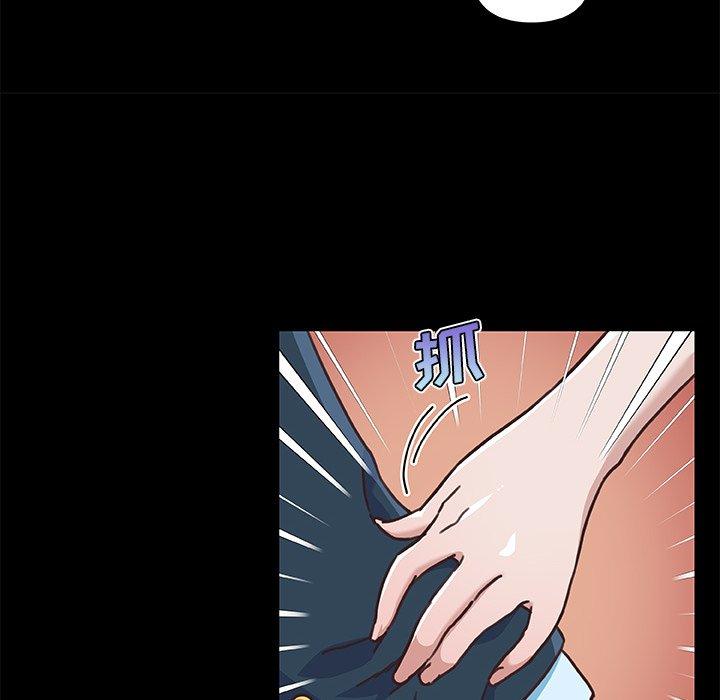 《恋你如初恋》漫画 第48话
