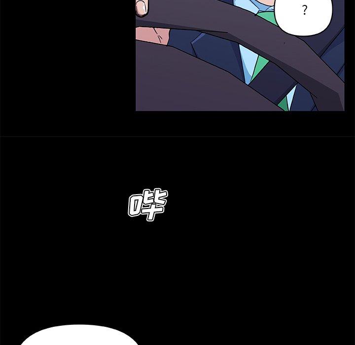 《恋你如初恋》漫画 第48话