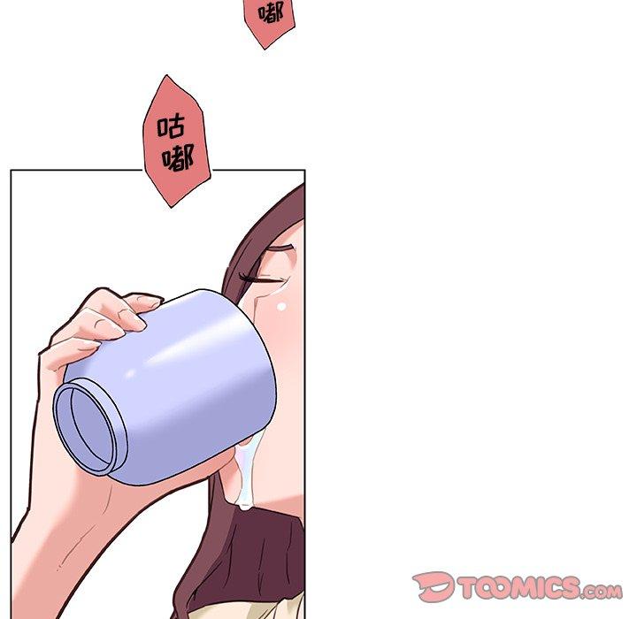 《恋你如初恋》漫画 第48话