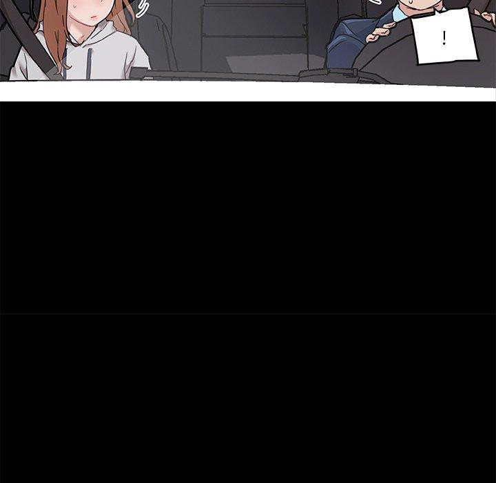 《恋你如初恋》漫画 第48话