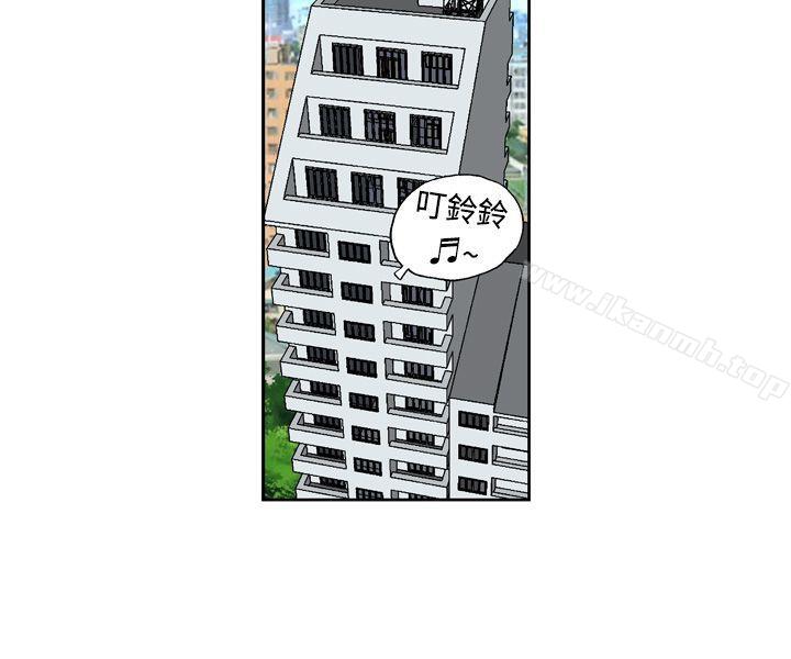 《療育女孩(完結)》漫画 第2話