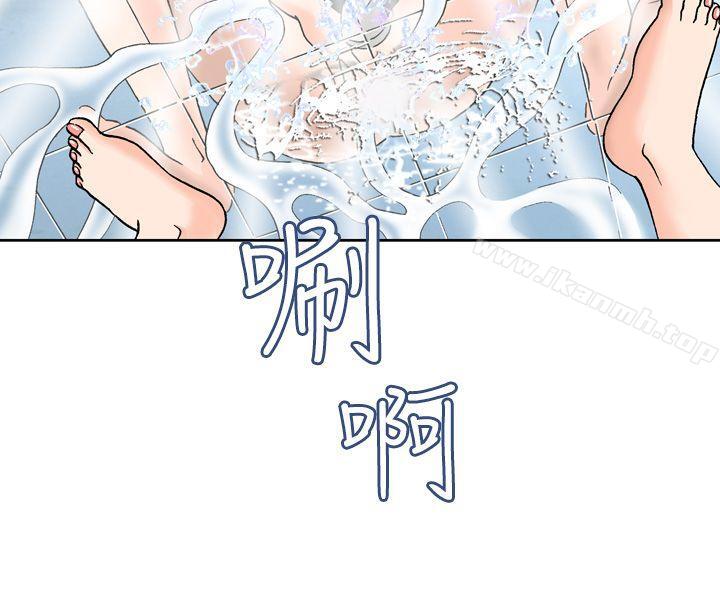 《療育女孩(完結)》漫画 第2話