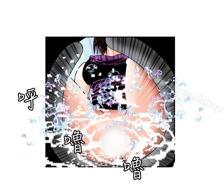 《療育女孩(完結)》漫画 第3話