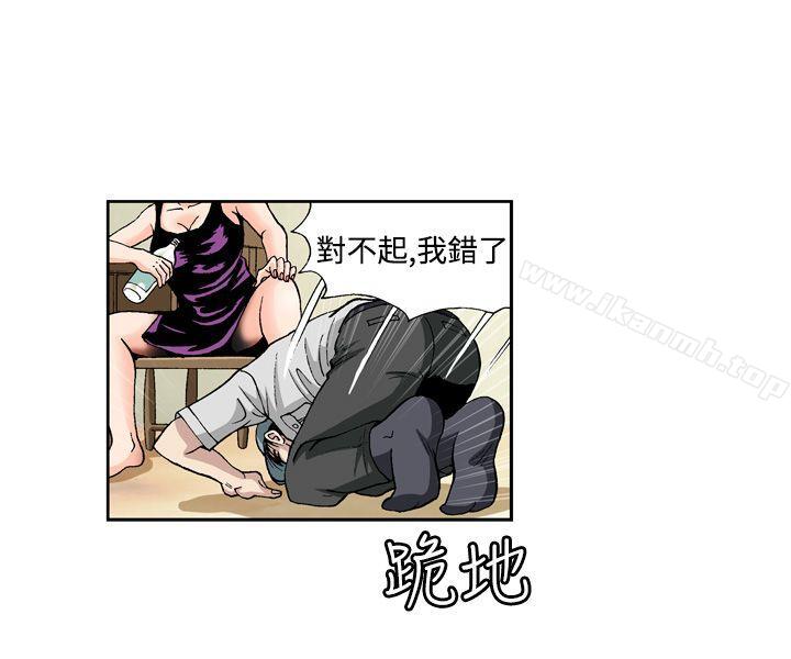 《療育女孩(完結)》漫画 第3話