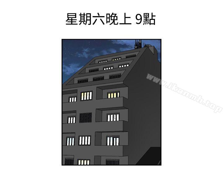 《療育女孩(完結)》漫画 第4話
