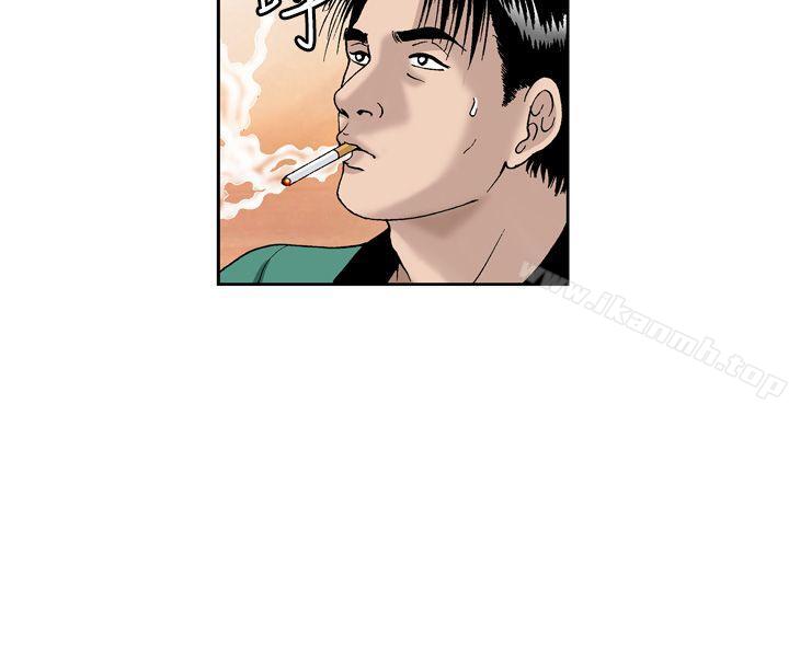 《療育女孩(完結)》漫画 第4話