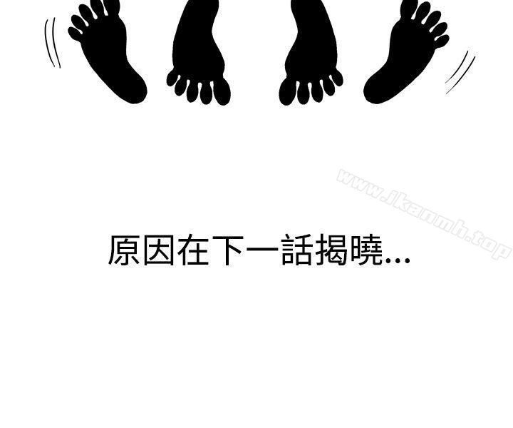 《療育女孩(完結)》漫画 第5話