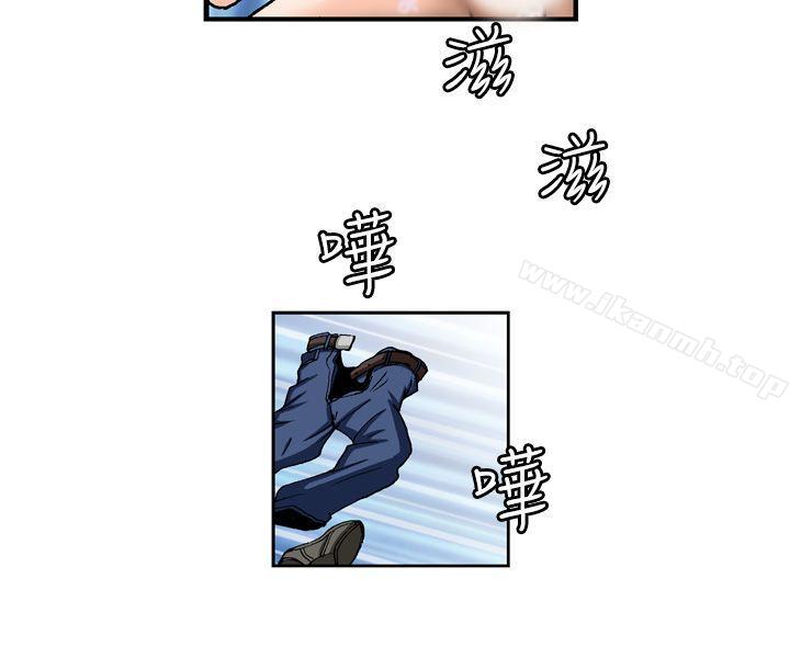 《療育女孩(完結)》漫画 第7話