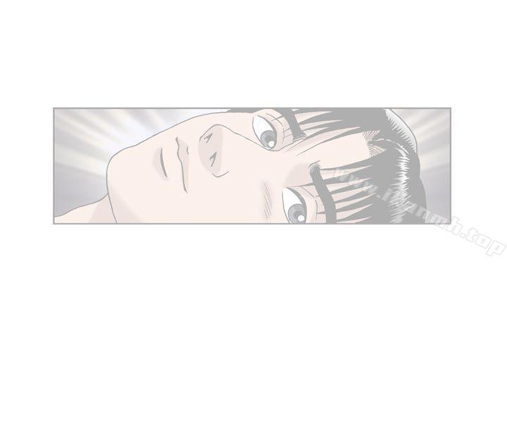 《療育女孩(完結)》漫画 第7話