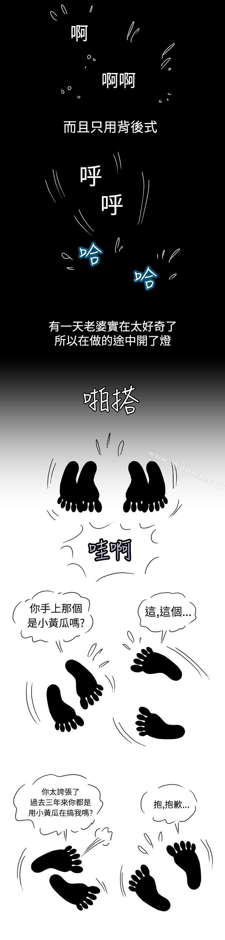 《療育女孩(完結)》漫画 第8話