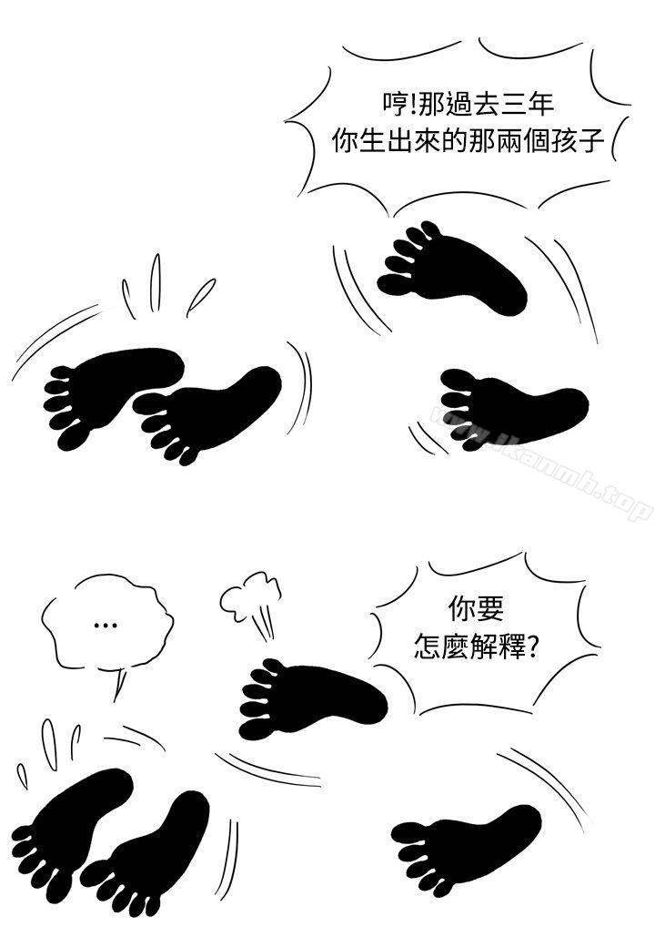 《療育女孩(完結)》漫画 第8話