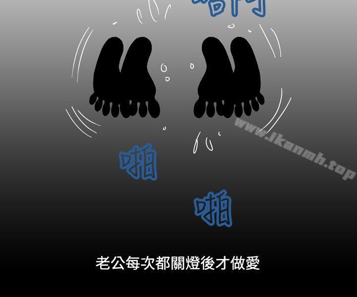 《療育女孩(完結)》漫画 第8話