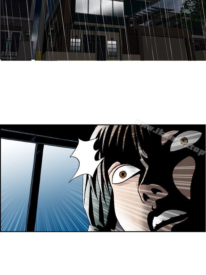 《療育女孩(完結)》漫画 第11話